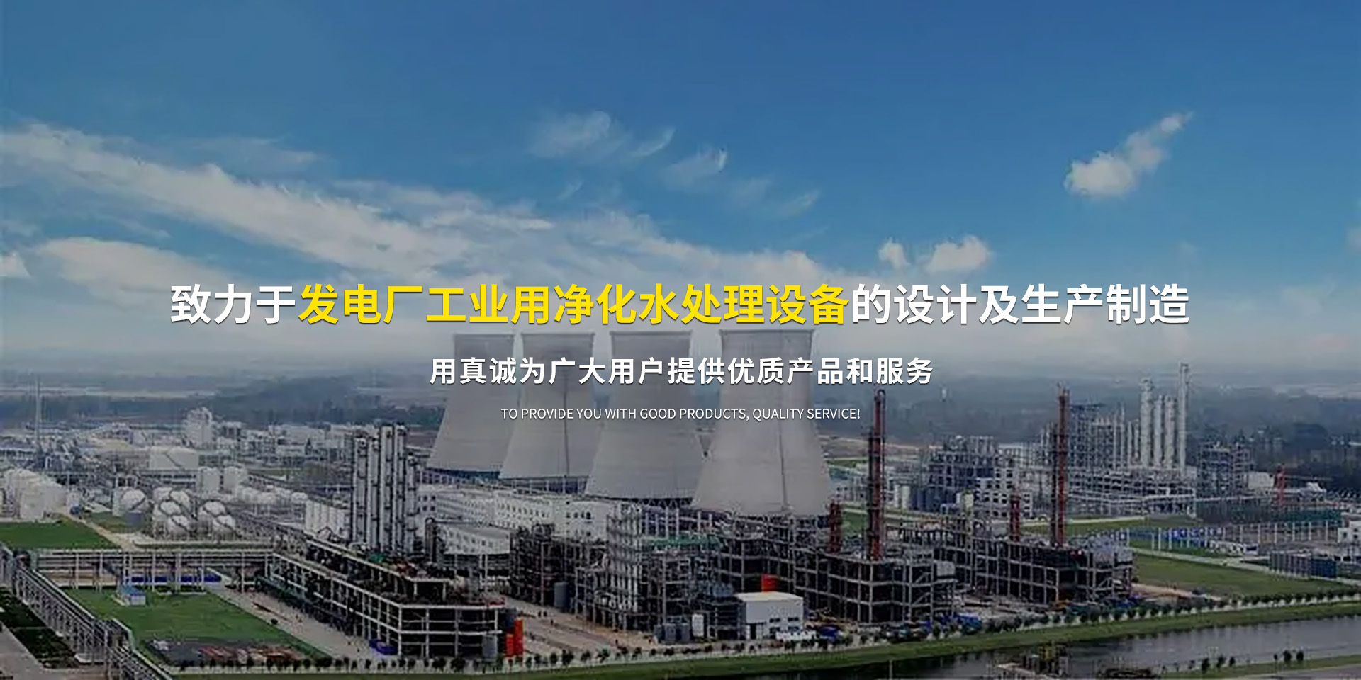 靖江市中環(huán)化機(jī)設(shè)備有限公司